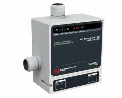 ИП 212-2-А-ИКЗ-R2