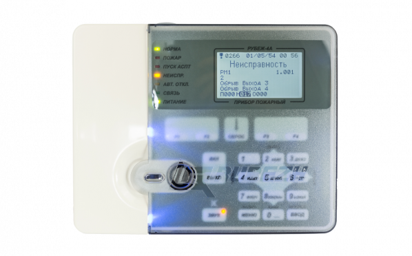 Рубеж-4А — 1