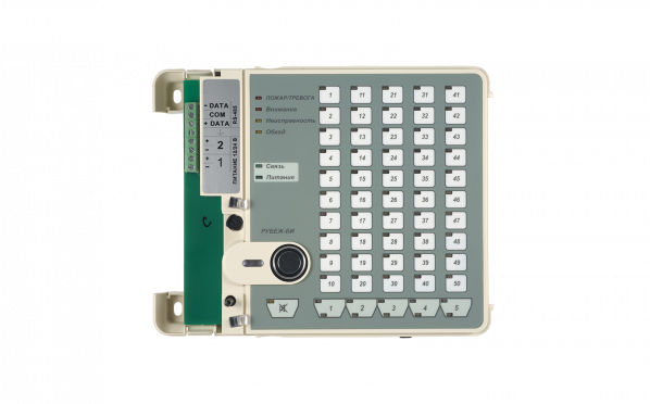 Рубеж-БИ — 3