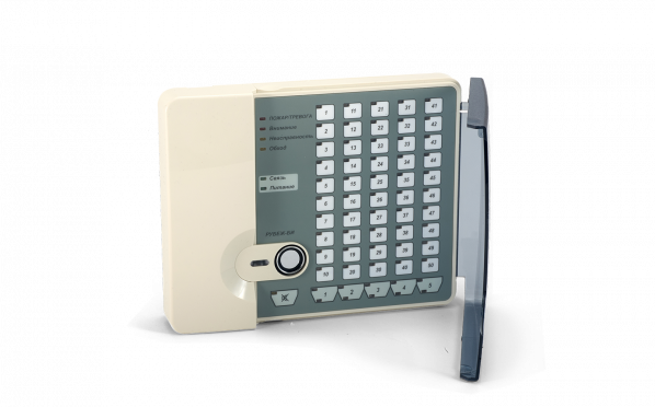 Рубеж-БИ — 1