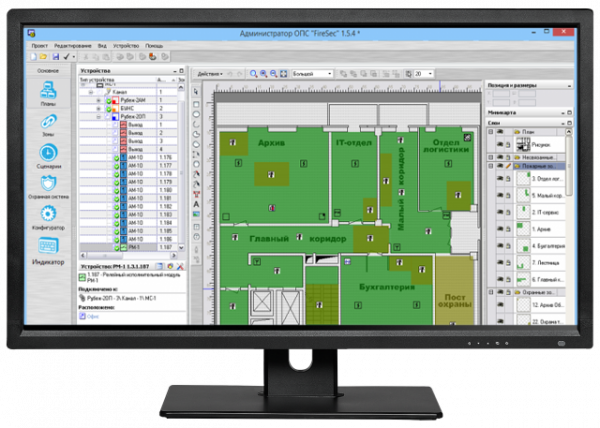ПО FireSec Администратор — 1