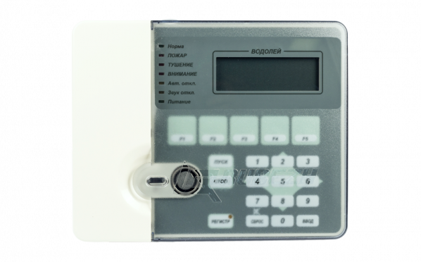 ППКПУ серии «Водолей» — 1