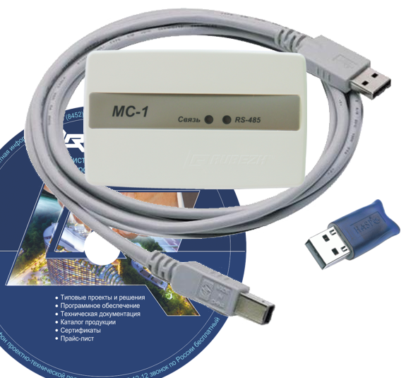 Инженерный пакет "FireSec3-Pro" — 1