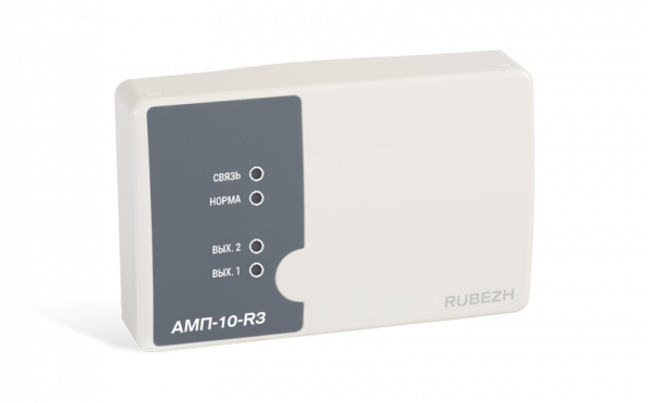 АМП-10-R3 — 1