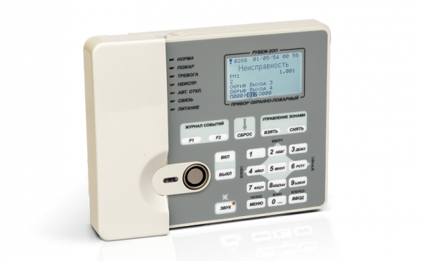 Рубеж-2ОП — 1