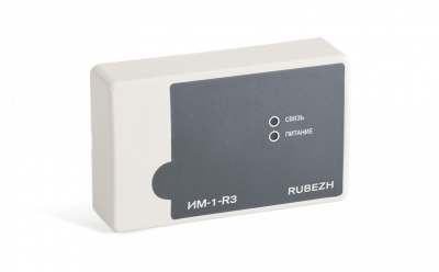 ИМ-1-R3