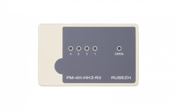 РМ-4К-ИКЗ-R3 — 2