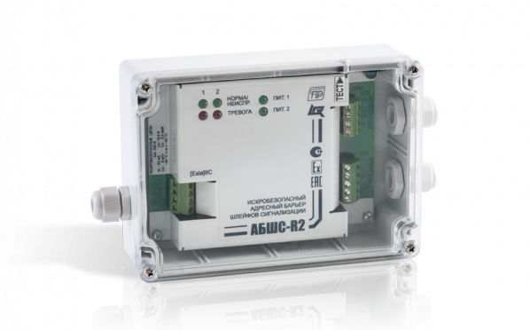 АБШС-R2 — 1