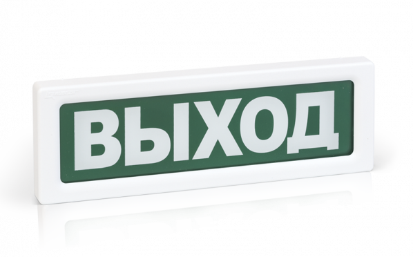 ОПОП 1-8 220В — 1