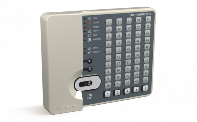 R3-Рубеж-БИУ