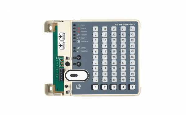 R3-Рубеж-БИУ — 5