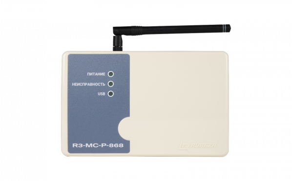 R3-МС-Р-868 — 2