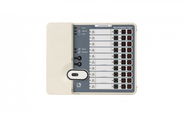 R3-Рубеж-ПДУ — 4