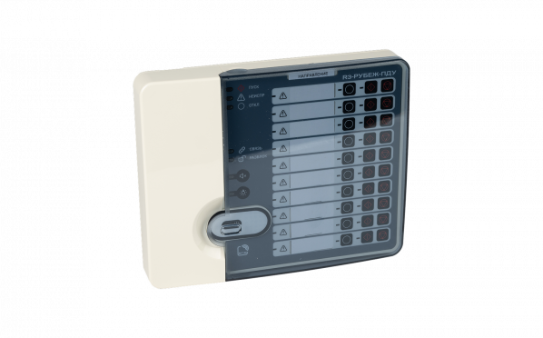 R3-Рубеж-ПДУ — 2