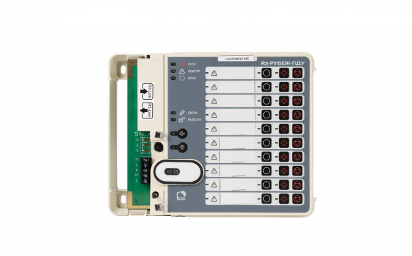 R3-Рубеж-ПДУ — 5