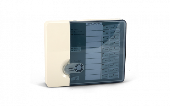 Рубеж-ПДУ — 5