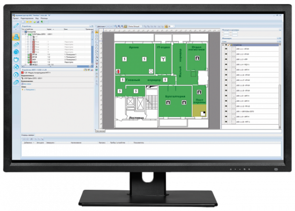 ПО "FireSec3-Pro" — 1