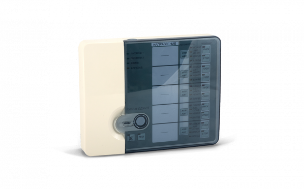 Рубеж-ПДУ-ПТ — 4