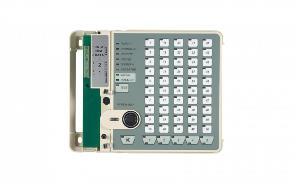 Рубеж-БИУ — 3