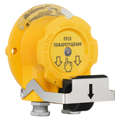ИП535-07еа-R2-&ldquo;ПУСК&rdquo;-О
