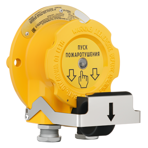 ИП535-07еа-R2-“ПУСК”-О — 3