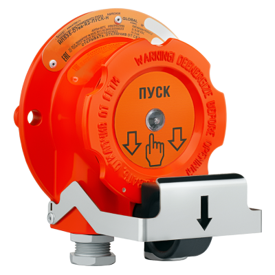 ИП535-07еа-R2-&ldquo;ПУСК&rdquo;-О