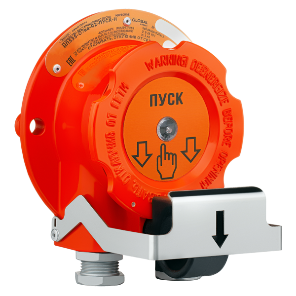 ИП535-07еа-R2-“ПУСК”-О — 4